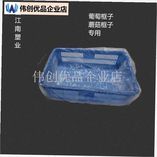 水果纸箱内e膜袋框子保鲜袋冷藏库冻盘专用袋铁盒子内衬折边袋方,