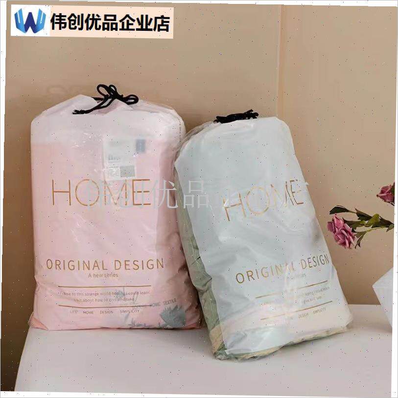 家纺床品a四件套透明束口夏凉被抽绳袋防水收纳袋衣服收纳整理袋,