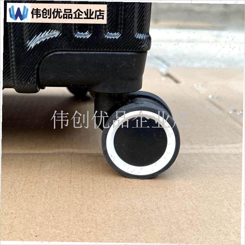 行李箱轮子替换万向轮配件耐磨皮旅行拉杆密码箱V维修轱辘静音滑,