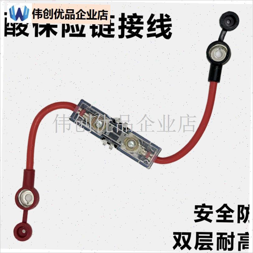 九号电动车原厂铅酸保险电池连接线60安温N控连接线保险片充电口,