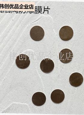 30MPA高压气瓶头阀防爆t膜 安全膜片铜片爆破膜空气呼吸器EEBD配,