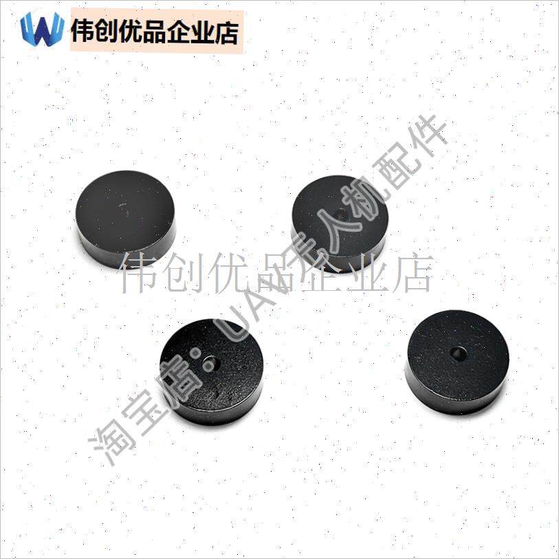 T50/T40/叶轮泵电机q磁铁T20P/T25通用dji农业机全新配件,