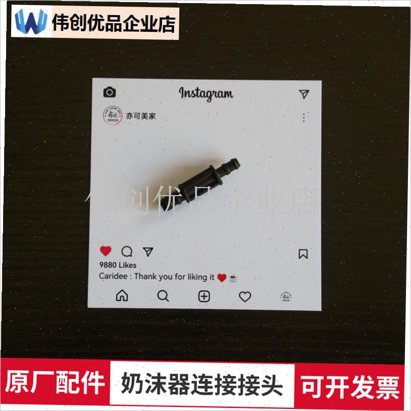 咖啡机牛奶管食品级硅胶吸奶软管v适配1/2/K/E/M系列咖乐,