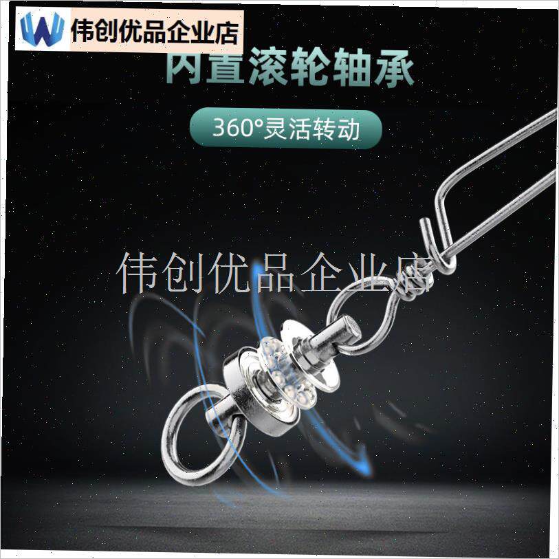 路亚快速别针加强转环旋转八字环连接器钓鱼用连接扣Z大物专用配,
