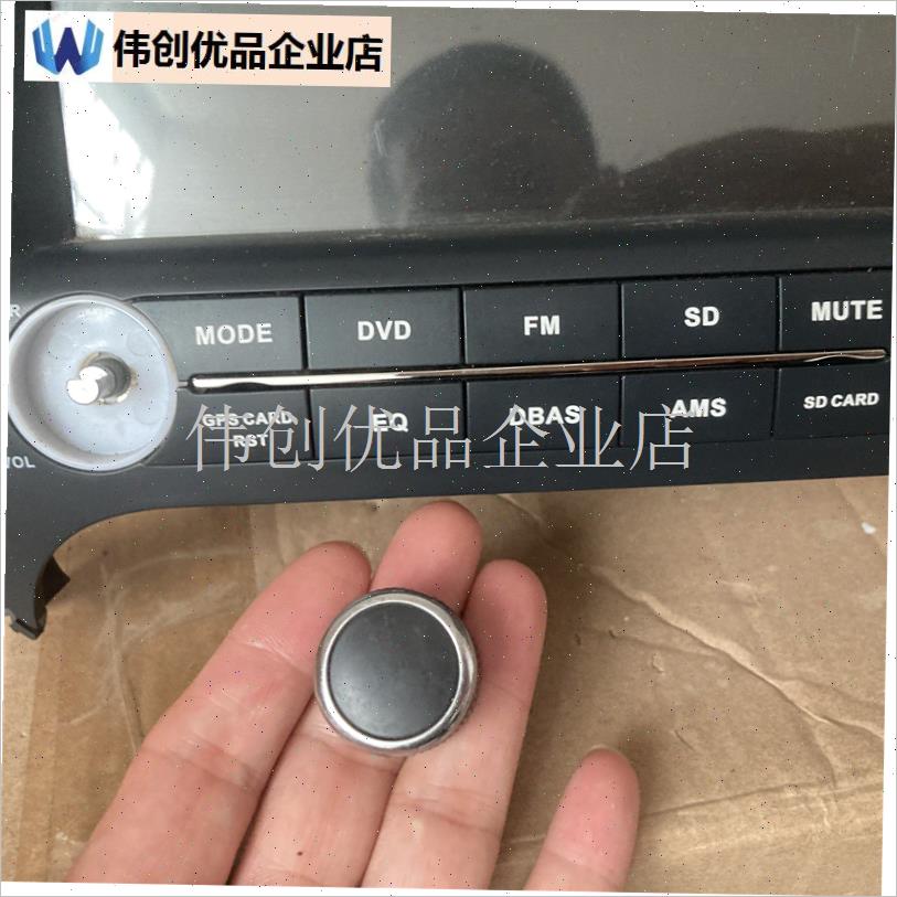 东风悦达起亚13-15款K3导航K5屏幕旋钮按钮音响开Z关按键盖子,