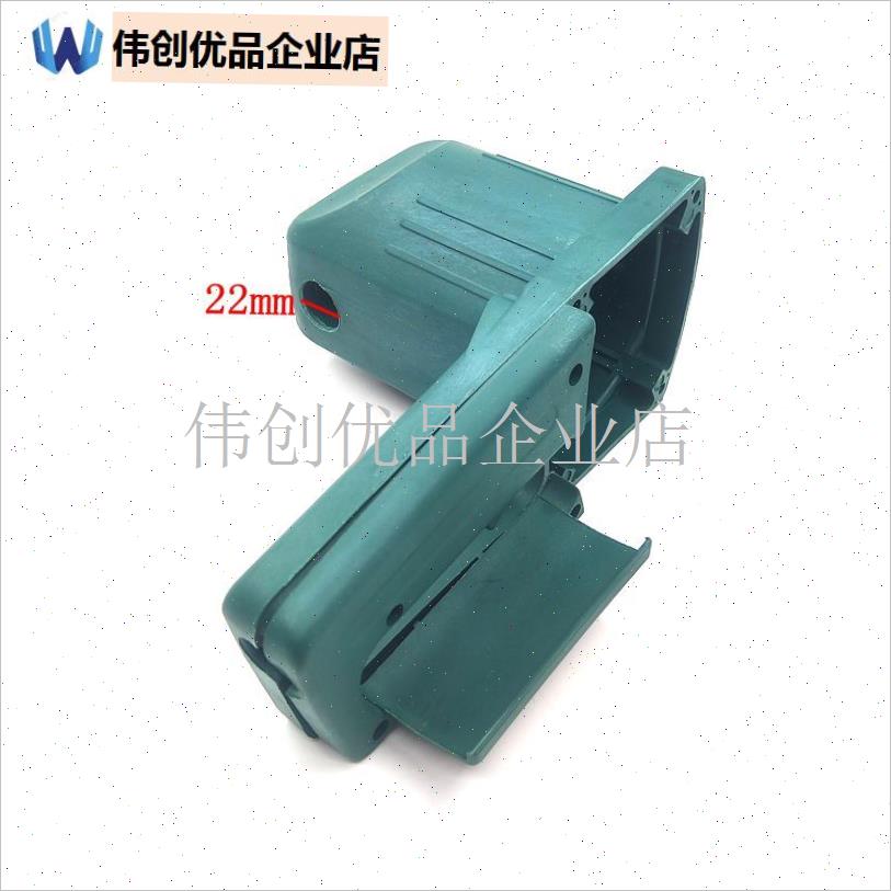 适配牧田5016B 16寸405电链锯塑料机壳外壳 40P5 6018定子壳 配,