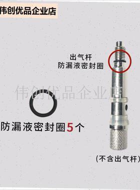 奶油枪配件密封圈通用isi奶油枪防漏K液出气阀出气杆密封胶圈,