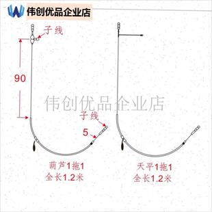 夜光中通天平钓组配件沉船海钓远投拉H流串钩线组单刀船钓渔具配,