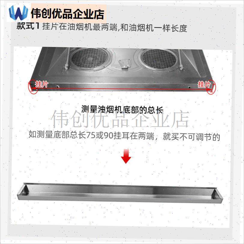 适配美菱抽油烟机配件通用接油盒家用侧吸式不锈钢油Z杯长形接油,