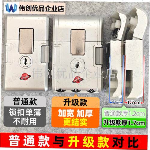 行李箱锁扣配件加厚m升级款拉杆箱卡扣零件更换皮箱维修密码旅行,