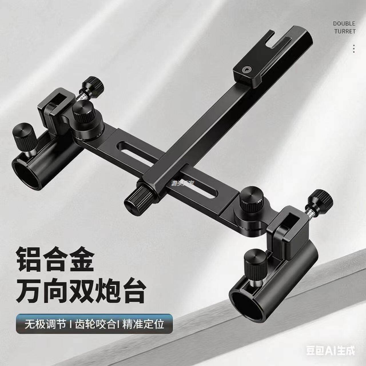 .铝镁合金钓鱼箱钓椅双炮