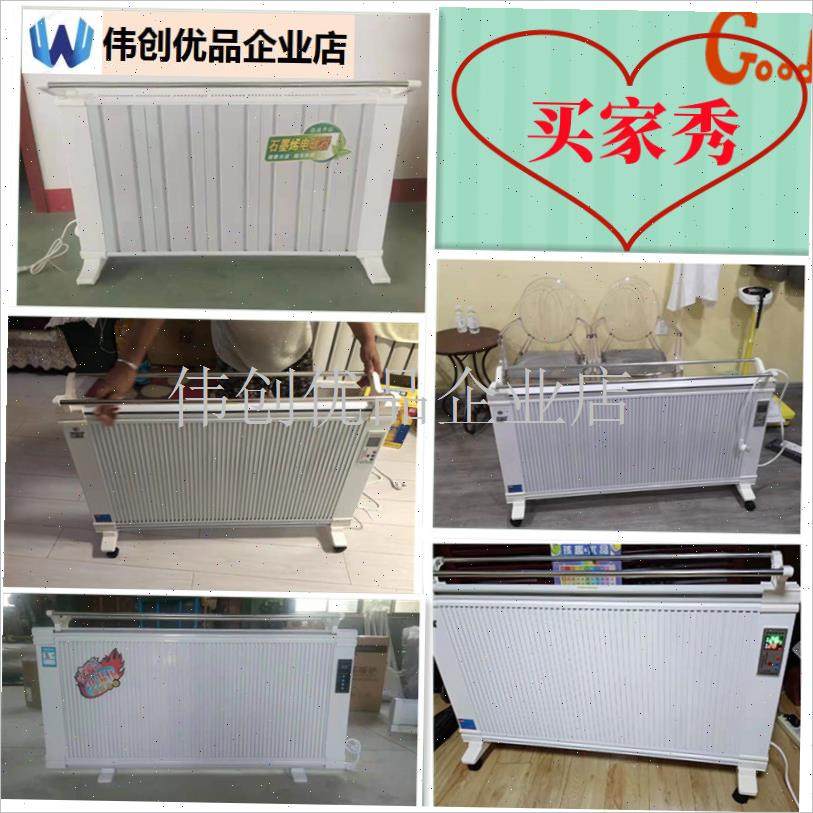 碳晶石墨烯电暖器支架底角脚轮底座万向轮轱辘碳U纤维取暖器配件,