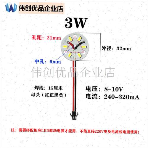 led灯芯圆形5730贴片灯珠高亮吸F顶灯水晶灯筒灯改造光源灯板灯,