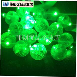 迷你发簪灯流苏灯发光小t圆球灯建盏灯小桔南瓜灯香囊小彩灯气球,