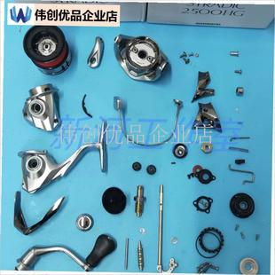 纺车轮配件零m件万福德斯塔迪克纳西尤特加f6撒哈拉赛多纳,