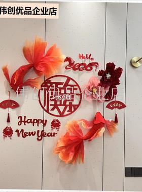 2026新年f布置装饰锦鲤鱼立体福字马年摆件客厅店铺高级感创意场,