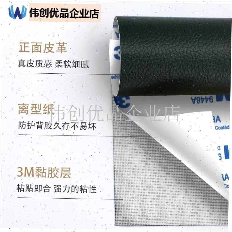 按摩椅皮革修g补贴坐垫翻新自粘贴按摩椅掉皮破洞补丁补皮质修复,