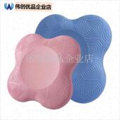 肘关节保护垫子健身瑜伽跪垫PU加厚20mm专业健T身女平板支撑膝盖