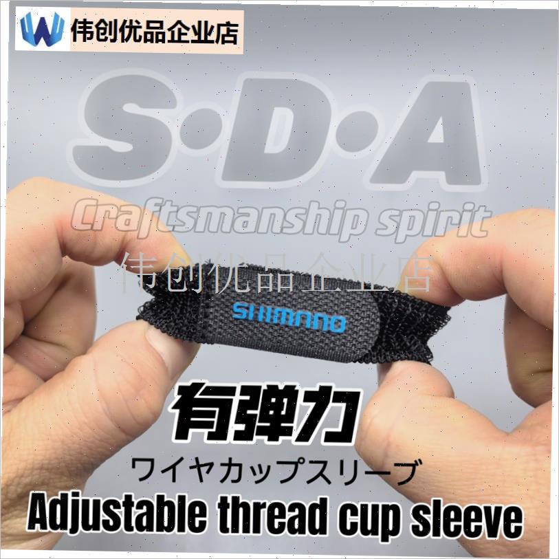 纺车轮弹性线杯扎带定线皮套y鱼线F轮保护带止线带通用型路亚配,