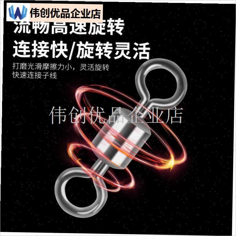 8字环八字转环钓鱼小配件连接器强拉力渔具快速垂钓.用品大全路,