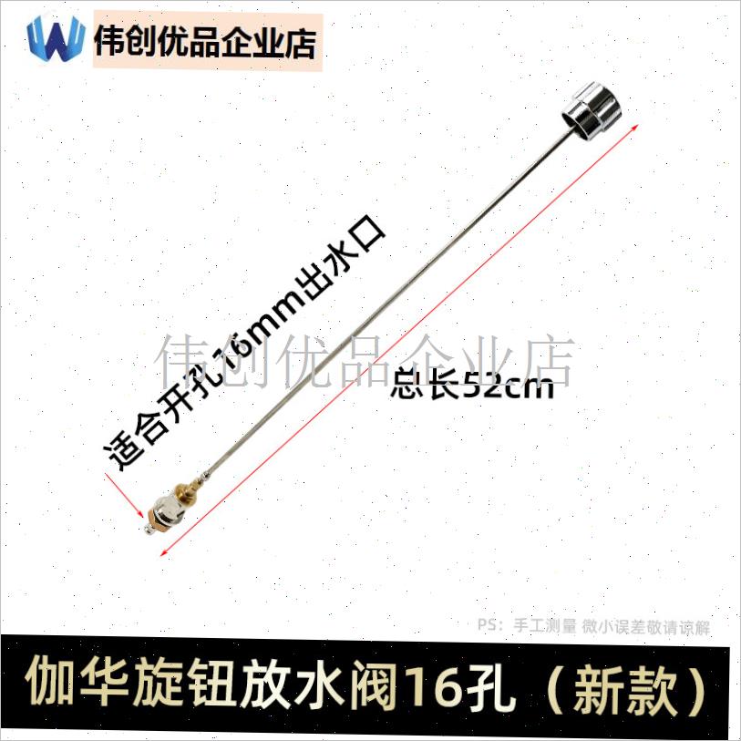 伽华超宝175刷地机水箱配件BF5E22放水阀芯垃杆BF523出水开,