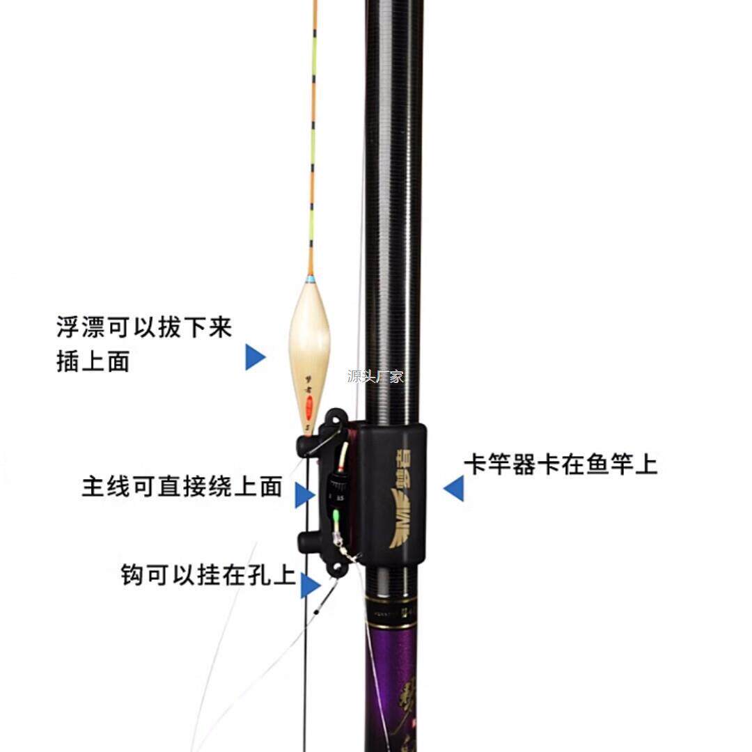 .梦者鱼竿卡l竿器黑坑主