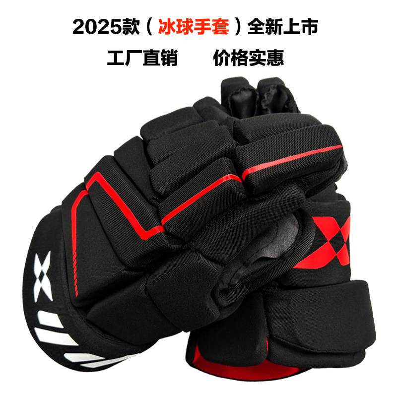 .儿童冰球手套青年轮滑l