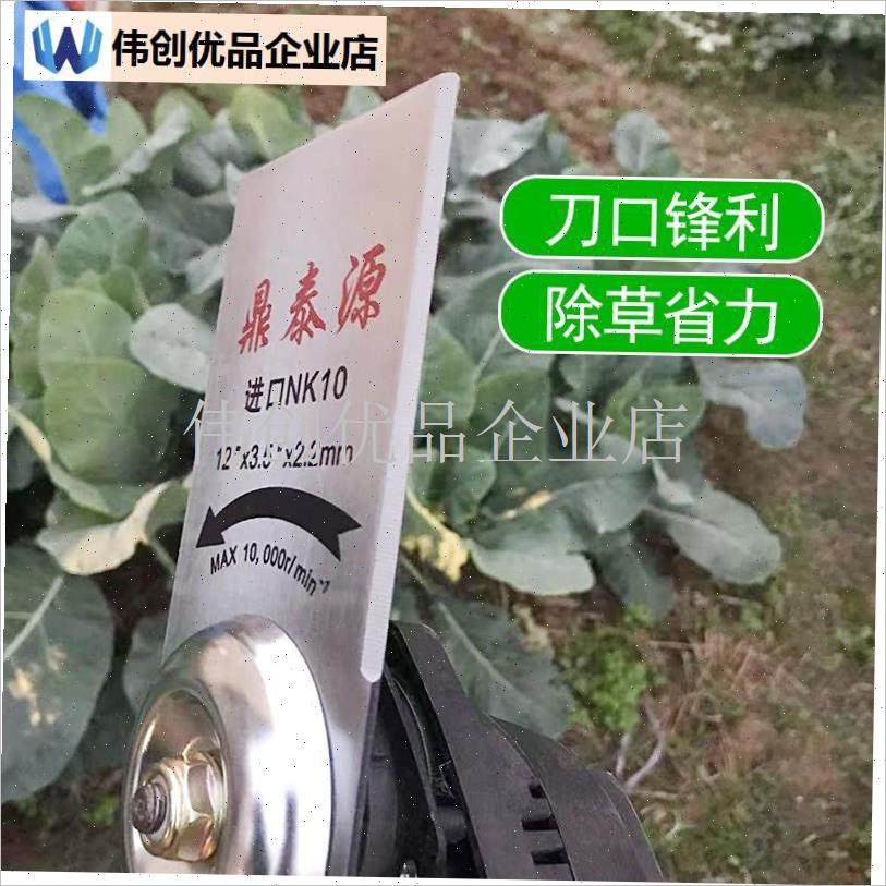 进口割草机一字h刀片SK85高硬度钢材割灌机通用配件加长锯齿弧形,