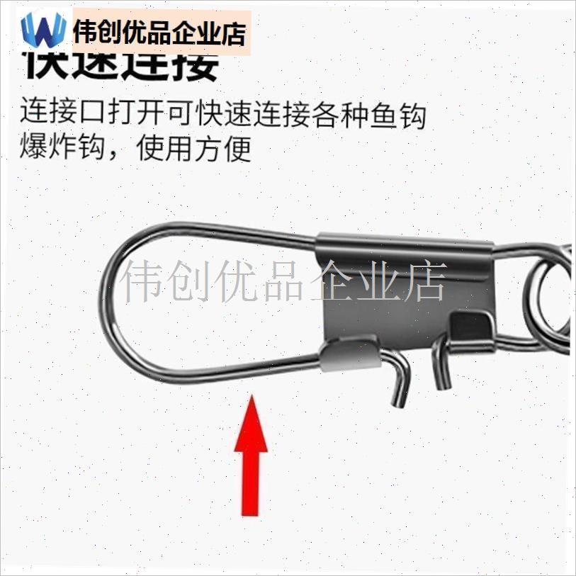 B型别针连接器路亚o8八字环扣快速转环海竿钓鱼垂钓用品渔具小配,