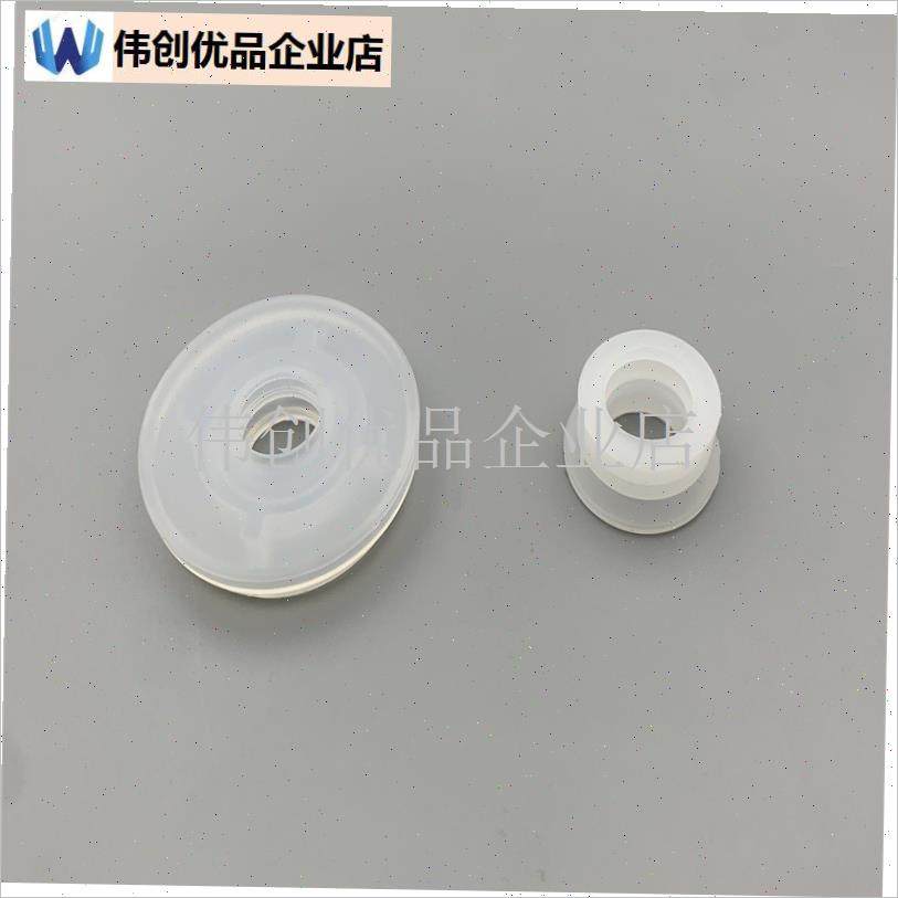 适用于九阳面条机搅拌杯胶n圈/密封圈JYN-L6/L8/L86/L20/L10/L12,