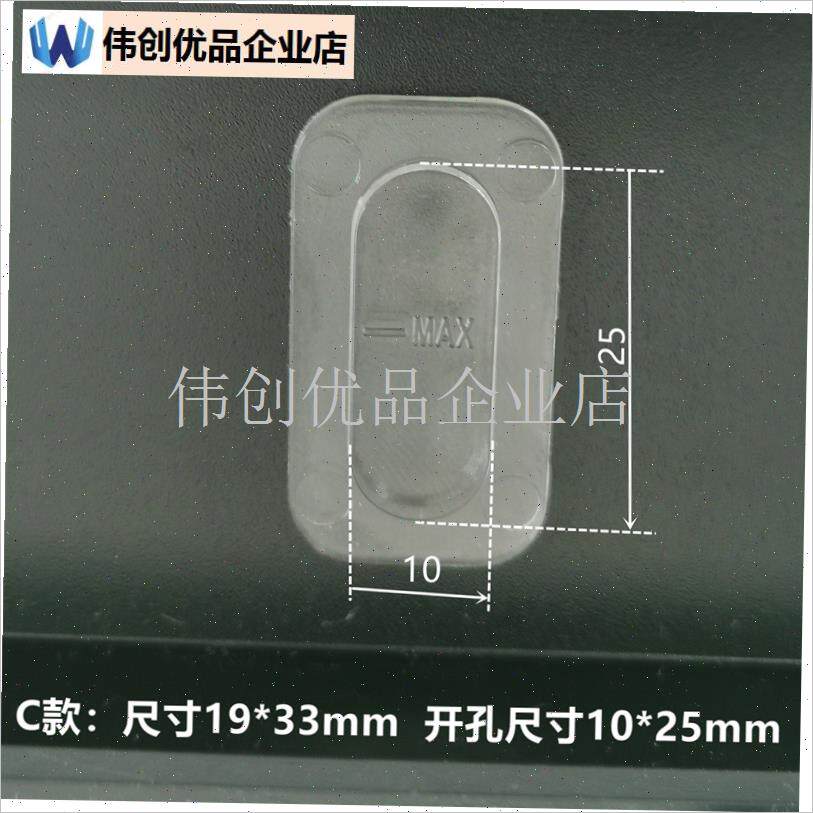 适用于 于华帝抽kn油烟机长油杯观油窗瞭 瞭望口镜片晶片配件配,