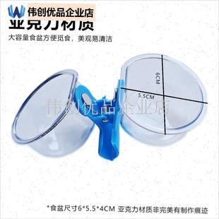 鹦鹉糖果夹子食盆站架食盒亚y克力鸟食杯带夹子玄凤喂食器虎皮粮,