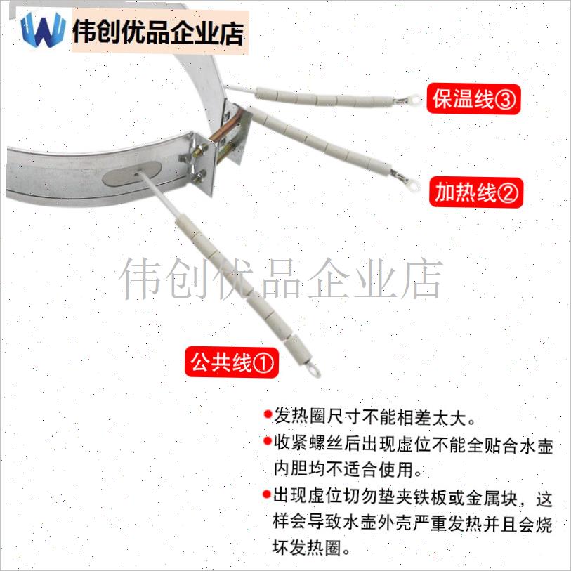 电热水壶配件电热开水瓶发热圈加热带加热圈发热片750W2Z20V带保,