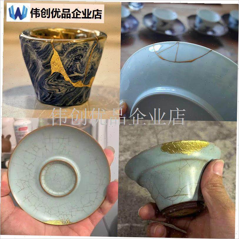 金缮修复a瓷器茶杯盖碗陶瓷紫砂壶茶壶缺口裂纹修补杯子大漆锔瓷,