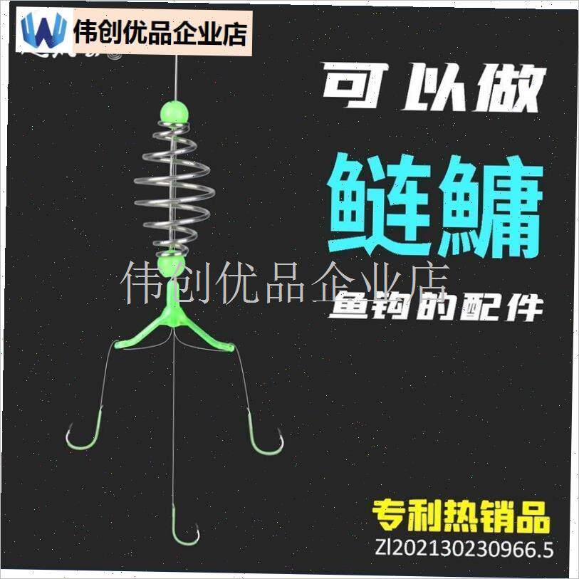 子线三钩分叉豆防缠绕分叉器y防缠豆分钩器夜光跑铅三钩叉支架配,