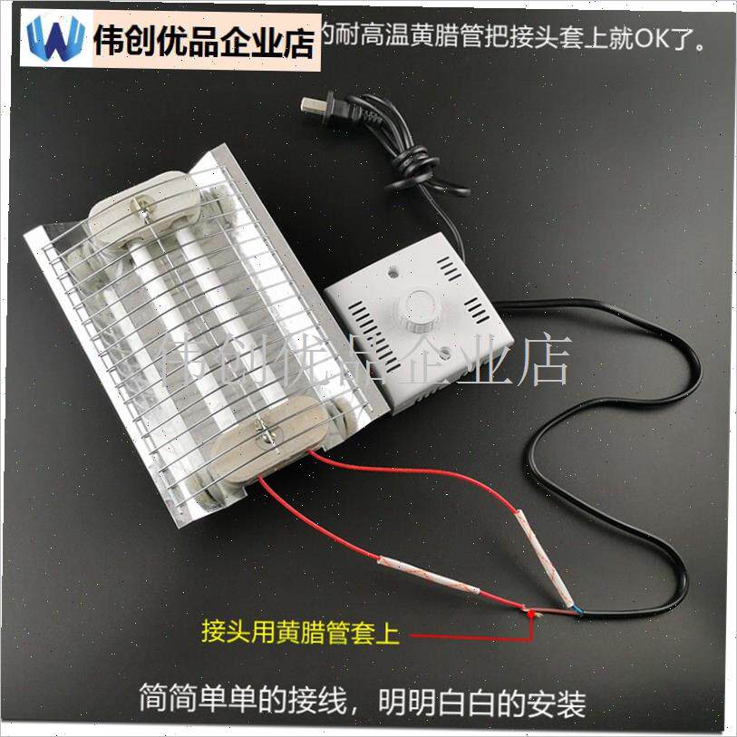 电火箱炉芯烤火炉烤脚暖脚器玻璃C管发热丝开关改装全套发热芯配,