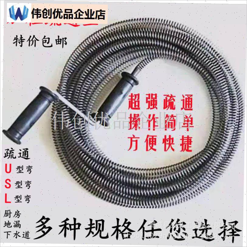 手摇管道疏通器通厕所马桶工y具家用厨房地漏座便堵塞通下水道神,