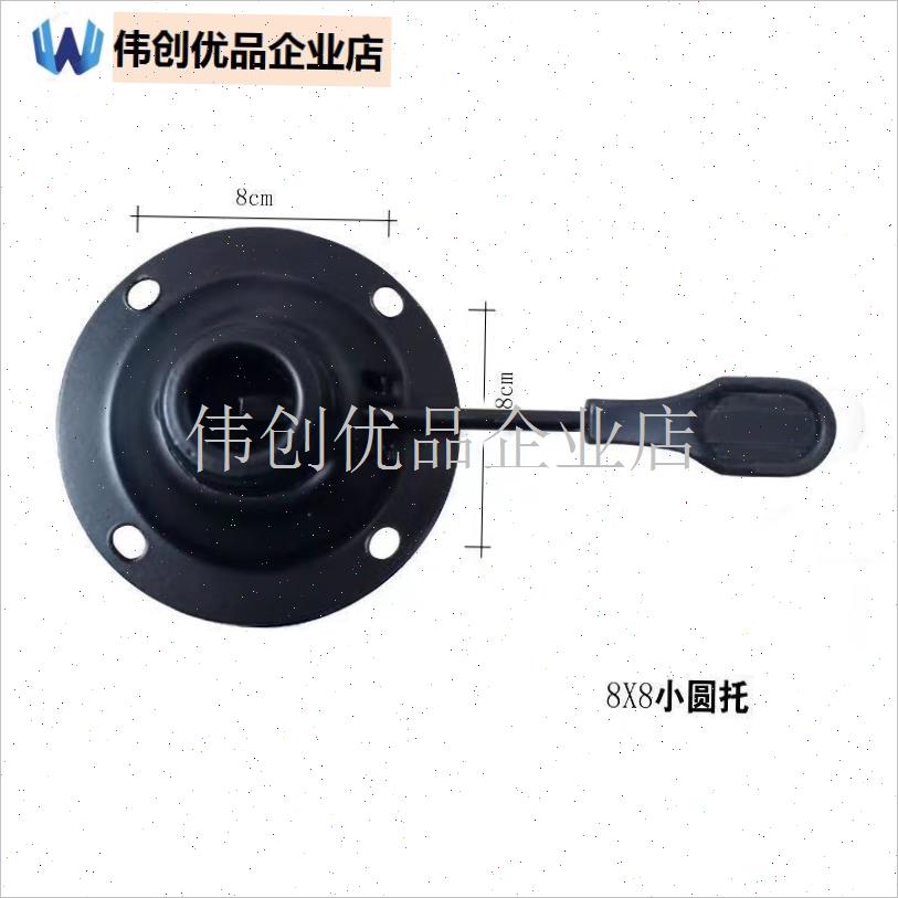 加厚转椅托盘椅配件 酒t吧椅老板椅 升降椅子椅底盘办公底座托架,