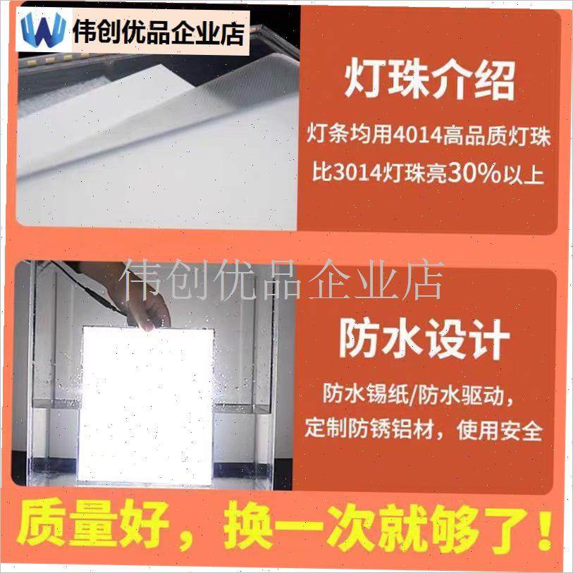 集成吊顶a风暖浴霸灯板LED照明灯芯卫生间通用面板灯替换配件灯,