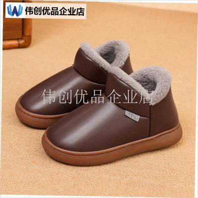 冬季加绒b加厚保暖包跟棉拖鞋男女防水皮面防滑中老年居家外穿棉,