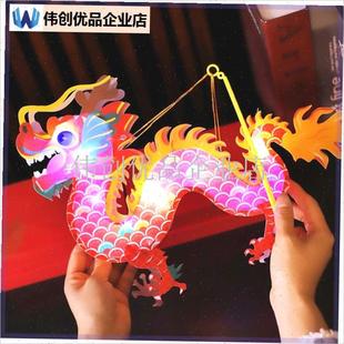 龙头灯笼花灯儿童手提龙灯手工diy传统国潮灯笼V材料龙形发光新,