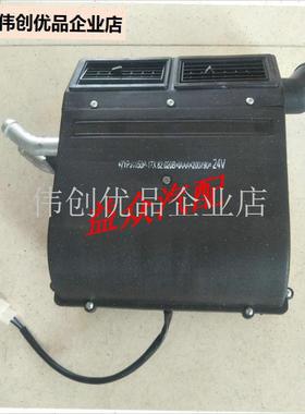 五征原厂配件 奥翔1500 t1600 1700 鸿福 全家福 御福 暖风机总,