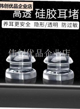 耳堵防掉神器硅胶高级通用万y能耳环耳钉帽后塞扣子配件睡觉免摘,