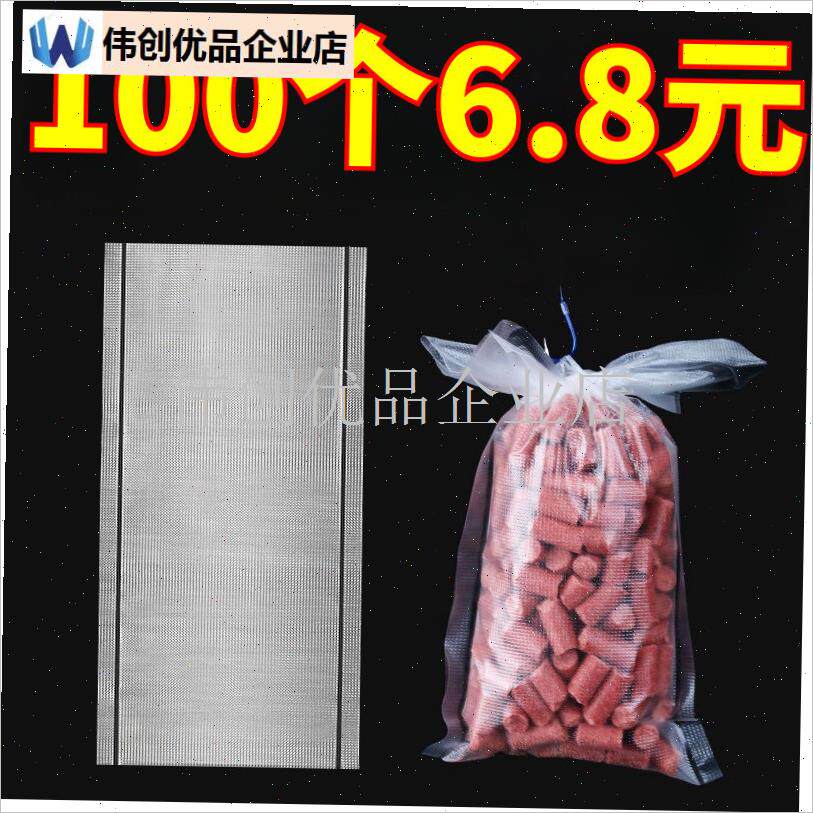 水溶打窝袋饵料袋渔具窝料鱼饵远D投性野钓网神器用品速溶网袋自,