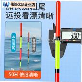 大物鱼漂鲢鳙青草鳊翘嘴专用加粗尾超醒目高灵S敏远投浮漂野钓水