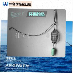 钓鱼环保铅坠远投防挂n底海钓专用100克200克300V深海船钓配重铅,
