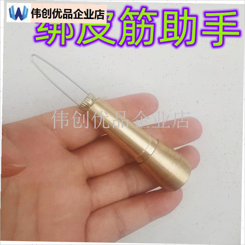 皮筋组助手黄铜把手八字扣环 弹弓E皮兜配件 绑皮筋工具8字套包,