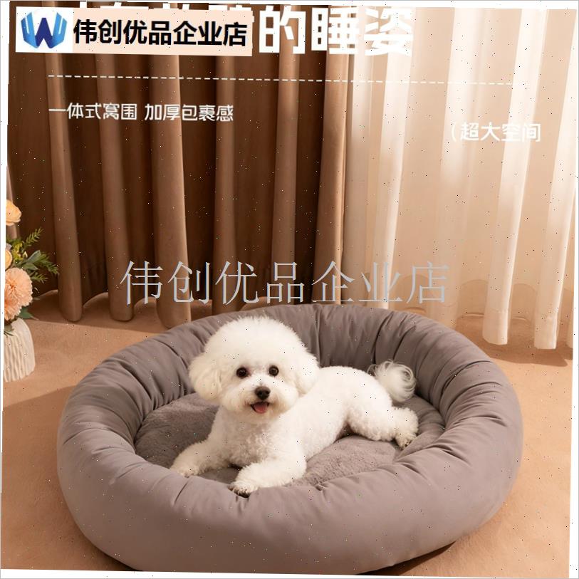 猫窝四季通用封闭式大号椭圆窝加厚冬季保暖冬天V小型犬狗垫子狗,