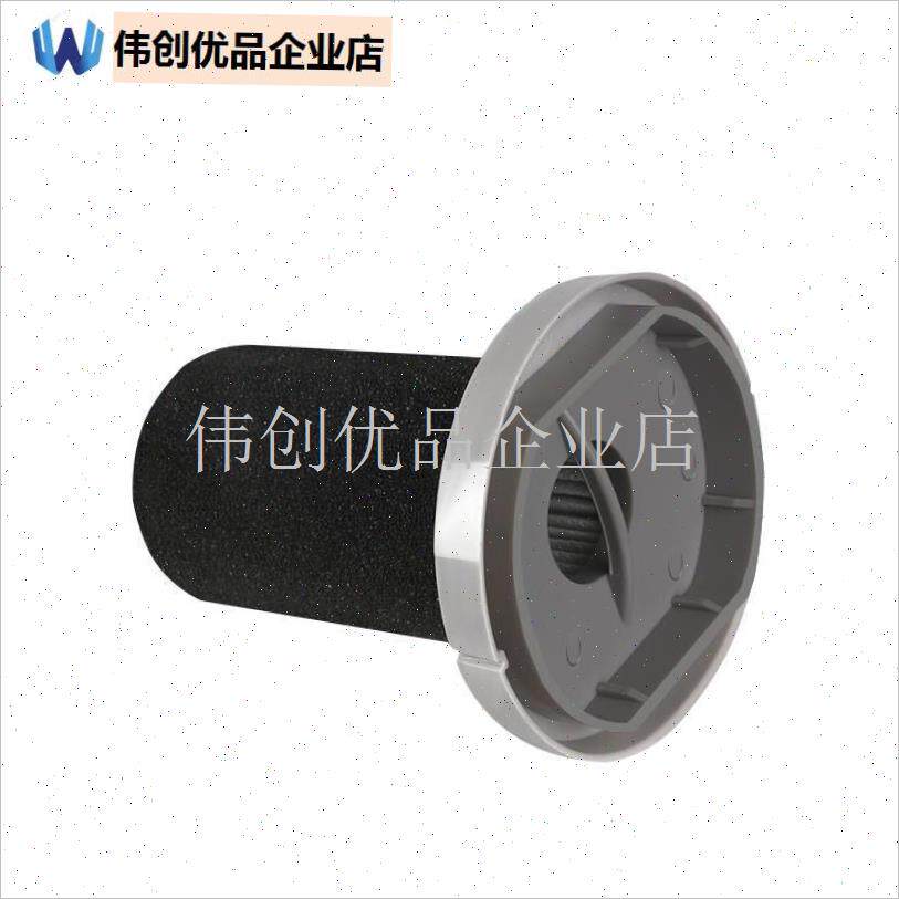 适配TCL吸尘器配件TXC-JvP600 JP6001专用海帕过滤网滤芯海绵,