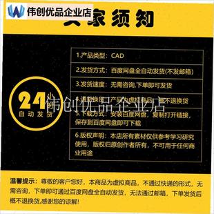 中式吊灯CAD施工图宫廷吊灯传统灯笼古典宫灯P红灯笼cad素材图库,